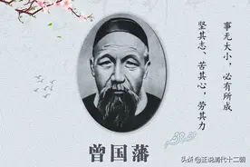 “完人”曾国藩的另一面：国外一份报纸，揭露了其令人发指的残暴图片