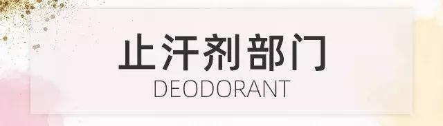 迪奥花漾甜心身体乳能擦哪里 迪奥花漾甜心身体乳能擦哪里