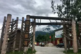 探秘僜人部落图片