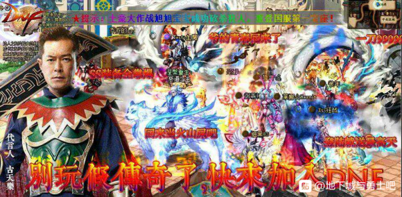 "800W勇士"再现脱坑潮，至尊天空成最后一根稻草，DNF真的黄了？