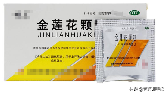 13种常用于口舌鼻咽牙龈上火、红肿、溃烂的中成药，建议收藏