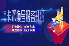 借记卡换卡不换号“一次都不跑”，河北工行便捷服务受欢迎图片