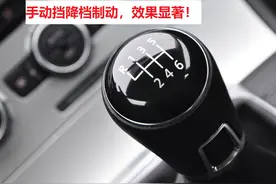 手动挡神操作，130km/h高速行驶时，突然挂1挡，会发生什么？图片