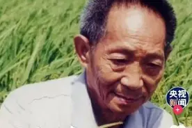袁隆平开社交账号，一天涨粉千万！网友们都在好奇一个问题图片