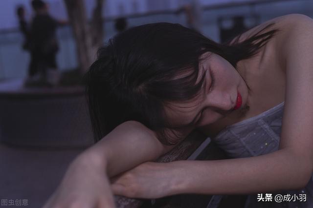 一个女人，有这五种偏执想法，是“小三病”，得治