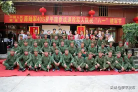 致敬最可爱的人 弘扬老山精神图片