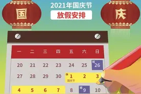 【出行提示】国庆出行最新路况：合浦、北海往钦州、防城港、南宁方向注意啦!图片