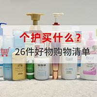 护肤品成分怎么看？横评100+产品后，值男真实选购经验分享