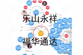 四川乐山化工企业网络调研3—五通桥永祥多晶硅与福华通达公司图片