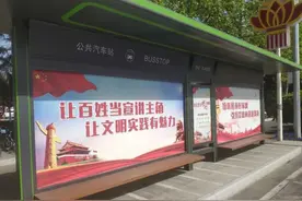 创文“指南针” | 公交线路创建指引图片