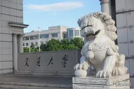 上海交大VS西安交大：谁强谁弱，要看2021年录取分数线图片