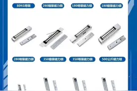 手把手教您安装门禁、广告门、磁力锁，玻璃门门禁电插锁实物图图片