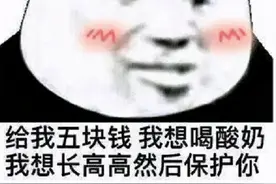 既可爱又沙雕的表情包：就知道欺负我，你怎么这么没有“良心”图片