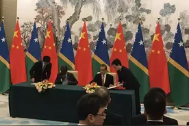中国和所罗门群岛建立外交关系图片