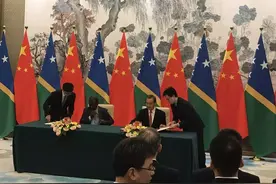 中国和所罗门群岛建立外交关系图片