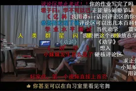 一个初中生跳舞视频成为了大型劝学现场图片