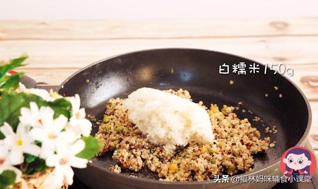 这粗粮，每一粒都有9种氨基酸，堪称蛋白质之王，不给娃吃可惜了