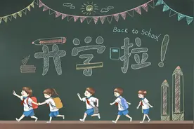 减肥、护眼、强身体！这份开学后运动指南，你家孩子也需要 | 开学季④图片