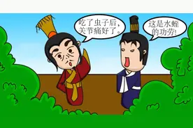 「漫话中药」本草春秋之“水蛭疑云”图片