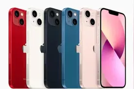 iPhone13系列有哪些值得关注的亮点和不足？图片