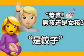 5个饺子=1碗米饭？错！逆天饺子好吃不胖的秘诀是？图片