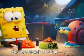 《海绵宝宝》里经典的四句话，每一句都有着大智慧，值得收藏图片