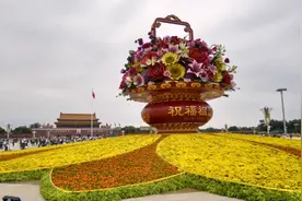 惊艳！天安门18米高巨型花篮绽“芳颜”图片