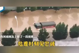 军用车辆涉水行驶，民用车辆涉水就熄火，两者有啥区别？图片