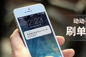 德州再现新型诈骗大案！骗子利用美团、京东、360图片