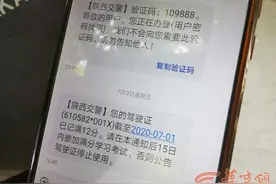 新摩托车买保险后五天内必做这件事，西安男子不知道，上路被扣12分图片