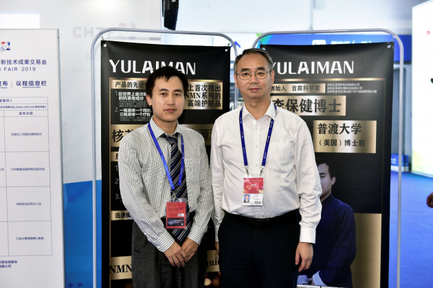 见证高新技术成果：第二十一届高交会暨玉莱漫新品推介会圆满成功