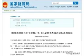 喜从“天”降~ 龙岩这个县成为国家试点县图片