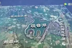 大郑州郊区要建的3.28亿立方米大水库究竟建在哪图片