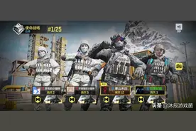 《使命召唤》手游使命战场全新模式，FPS老玩家直呼内行~图片