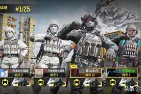 《使命召唤》手游使命战场全新模式，FPS老玩家直呼内行~图片