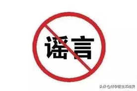 听人说：肚脐凸出是男孩，凹进去是女孩？图片