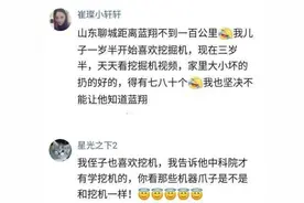 幼儿园让孩子写理想，网友回复笑得肚子疼：绝不让娃知道还有蓝翔图片