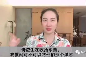 女星“吃别人剩饭”原因令人唏嘘，其实法国人做的更“变态”图片