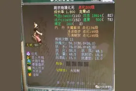 大话西游2 | 你最爱哪个“人形神兽”？召唤兽尾生可曾记得？图片