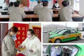 安定区：加强出租车疫情防控 确保群众出行安全图片