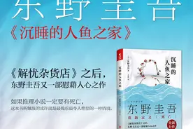 《沉睡的人鱼之家》脑死亡的人其实并没有“死”图片