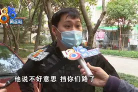 小区堵车不留电话，邻居一气告上法院图片