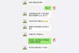 “我骂他废物，他竟然要分手”姑娘，别把爱你的人，当垃圾桶！图片