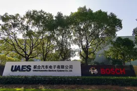 探访神秘的联合电子，放眼未来的国产汽车计划图片