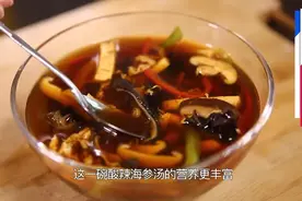 来一碗红极参酸辣汤，鲜香营养，健脾开胃图片
