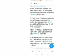 mask 这是啥意思？图片