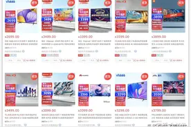 65寸预算3000到4000推荐一个性价比高的电视？图片