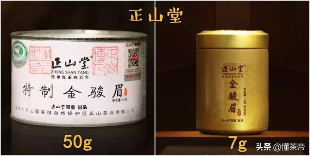 特级金骏眉味道特级(金骏眉 味道)