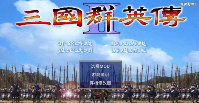 时隔13年再出新作，三国群英传的野心，竟然比日本人还大？