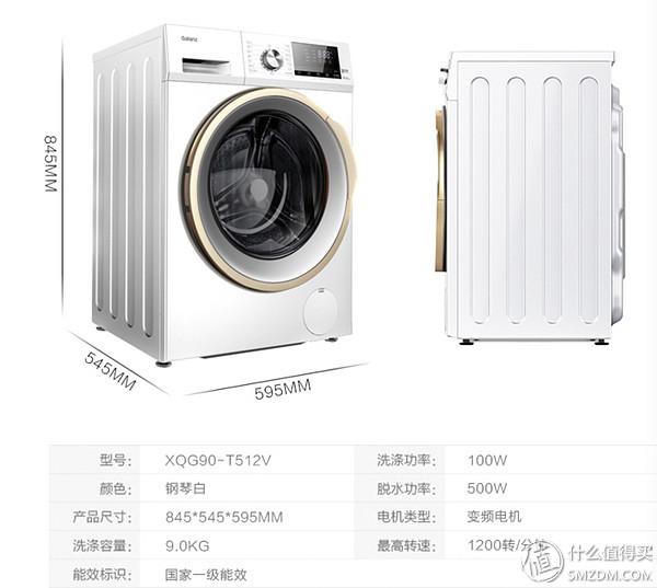 洗衣服那点事：化繁为简2018年度双十一洗衣机购买指南